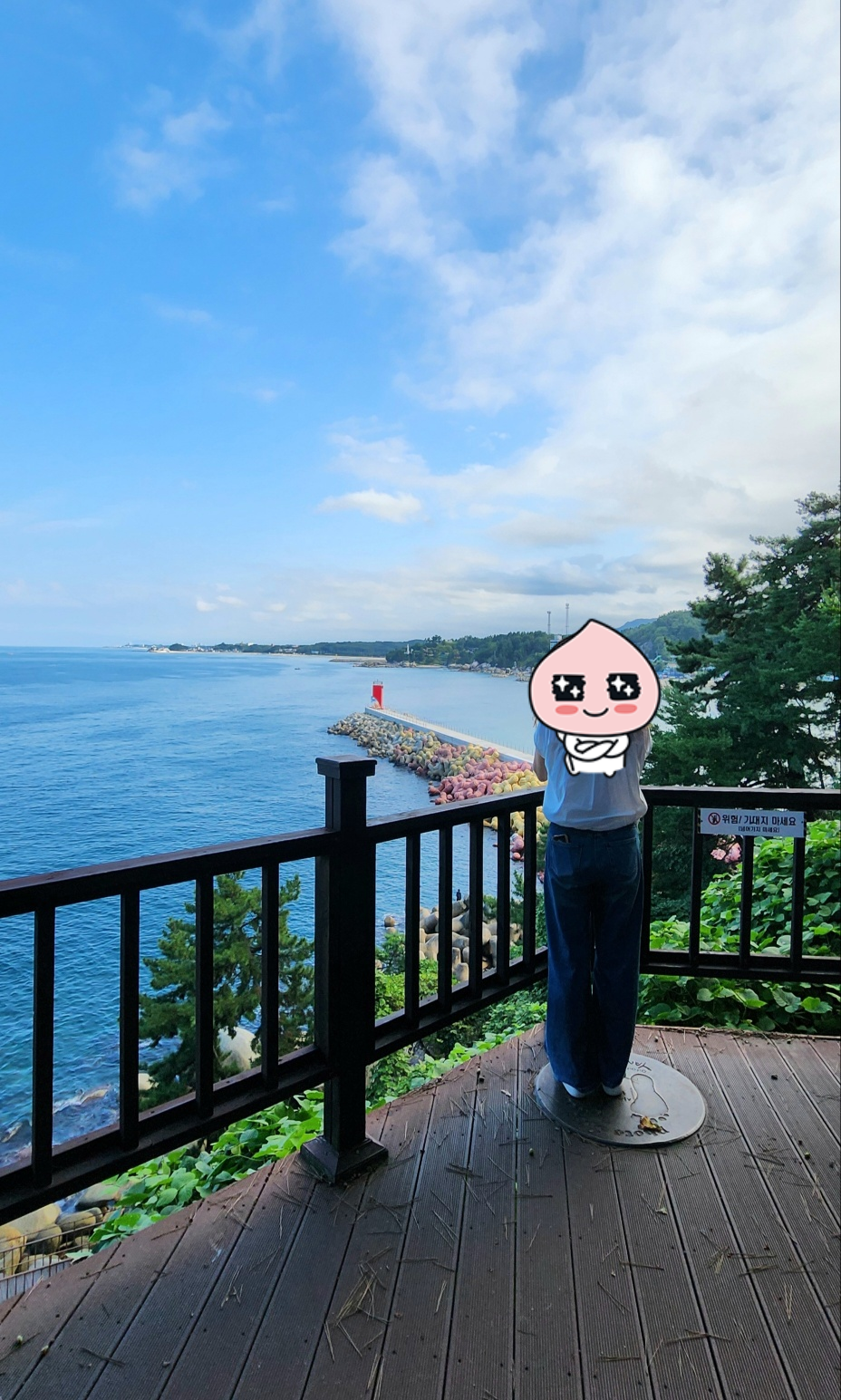 죽도암 산책로 전망대
