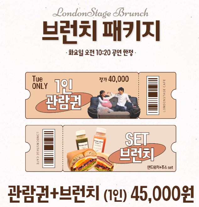 브런치 패키지