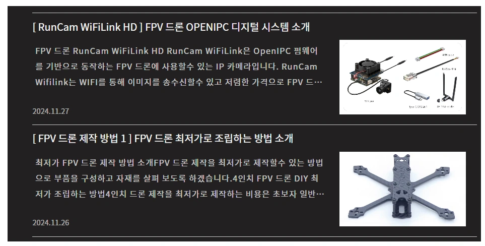 글 목록의 이미지 비율 최적화