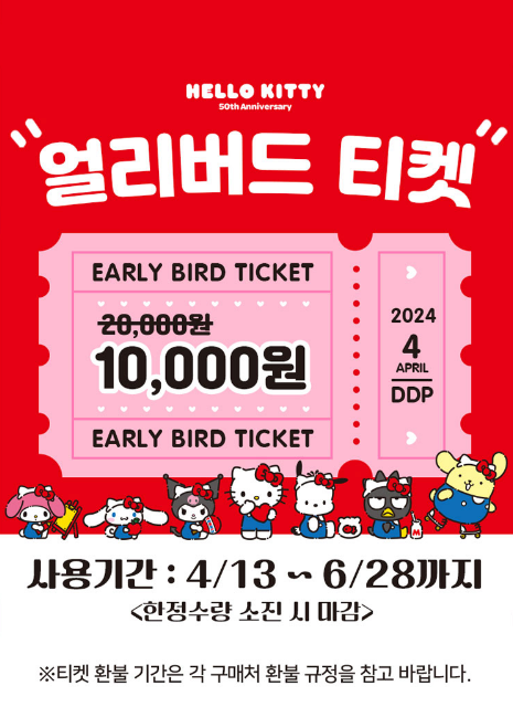 ν¬λ‘ν€ν° 50μ£Όλ
νΉλ³μ μΌλ¦¬λ²λ ν°μΌ