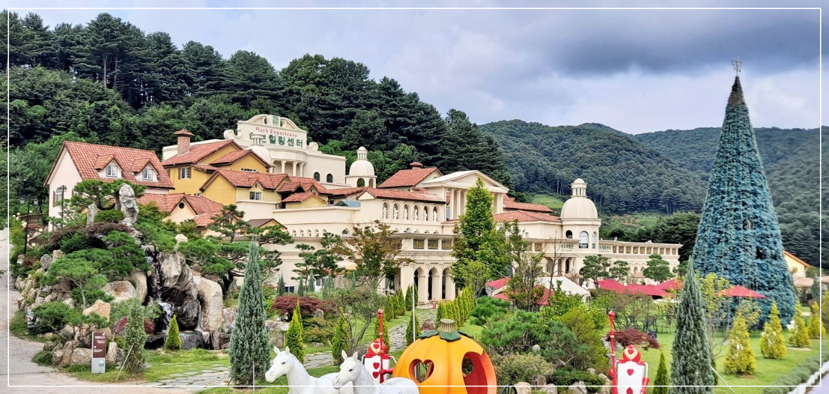 허브힐링센터