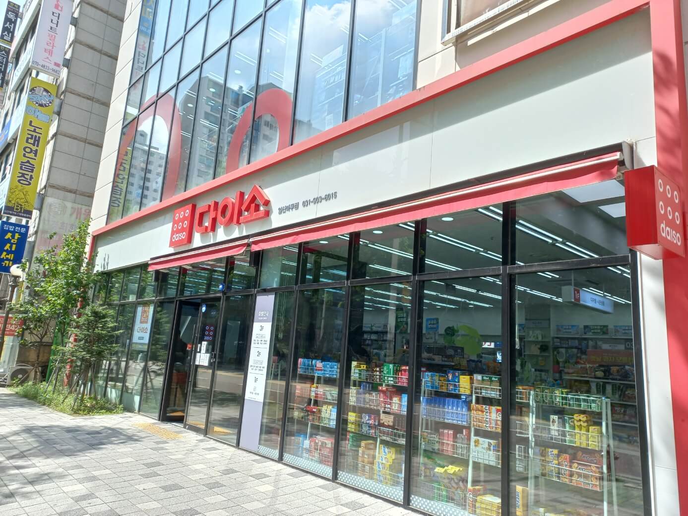 다이소 여행용품 구입