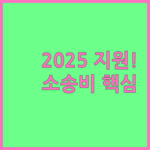 강서구 전세사기 피해 임차인 소송수행..
