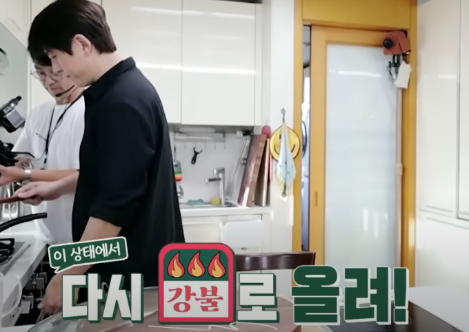 다시 강불로 올려