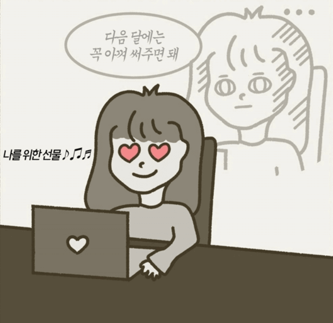 해외직구 면세 기준 얼마?