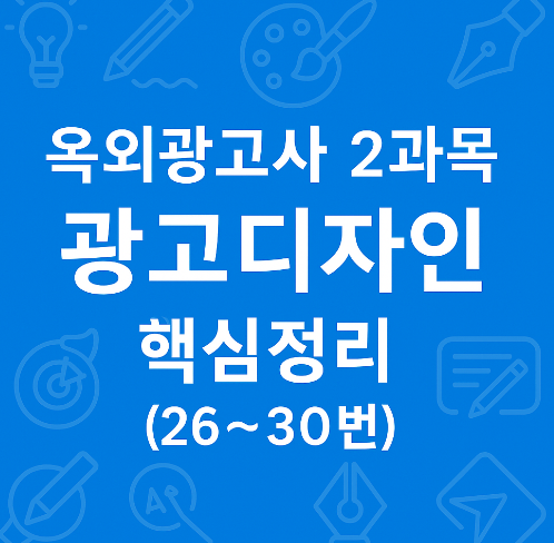 기출풀이