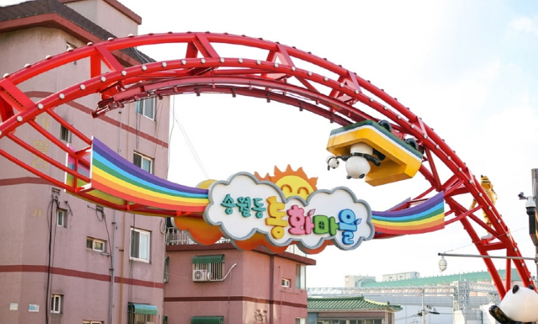 인천 가볼만한곳 베스트10