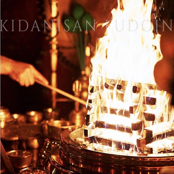 교토 여행 추천 명소 2. 교토시 사쿄구(左京区) - 타누키다니노 부동원(狸谷山不動院)