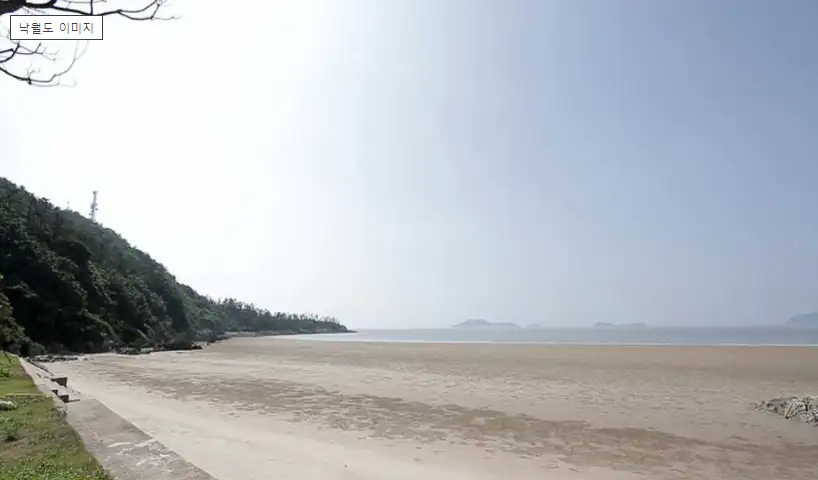 낙월도