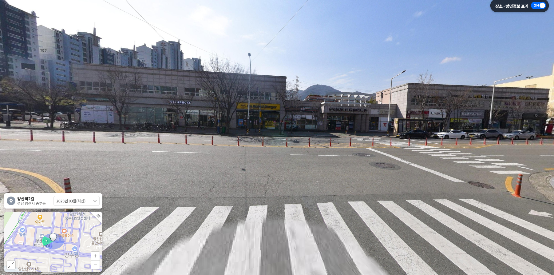 양산시외버스터미널