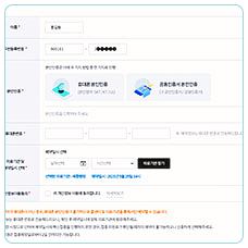 코로나19-20대-30대-40대-18~49세-청장년층-코로나-백신-예방접종-step01-1