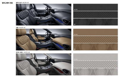 2023 싼타페 하이브리드 색상