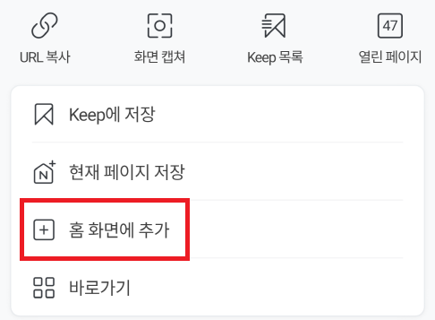 11번가 바로가기
