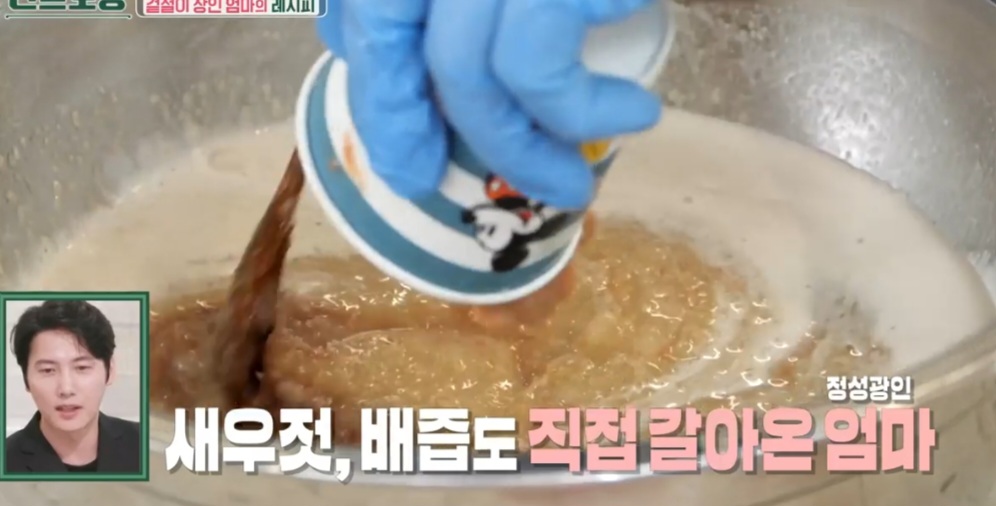배추겉절이