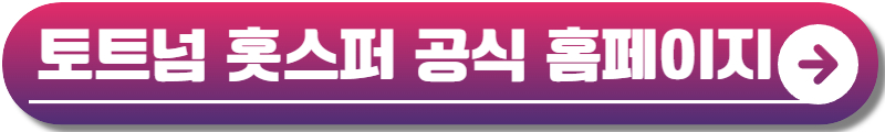 쿠팡플레이 축구