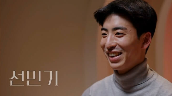 <환승연애 2> 출연자 선민기