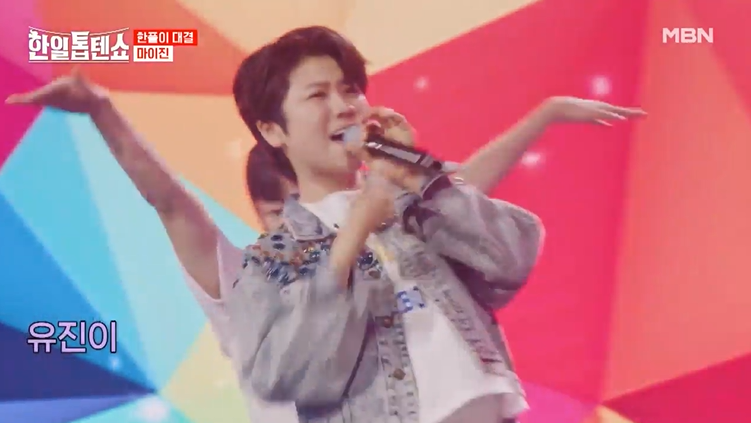 한일톱텐쇼 4회 방송 영상