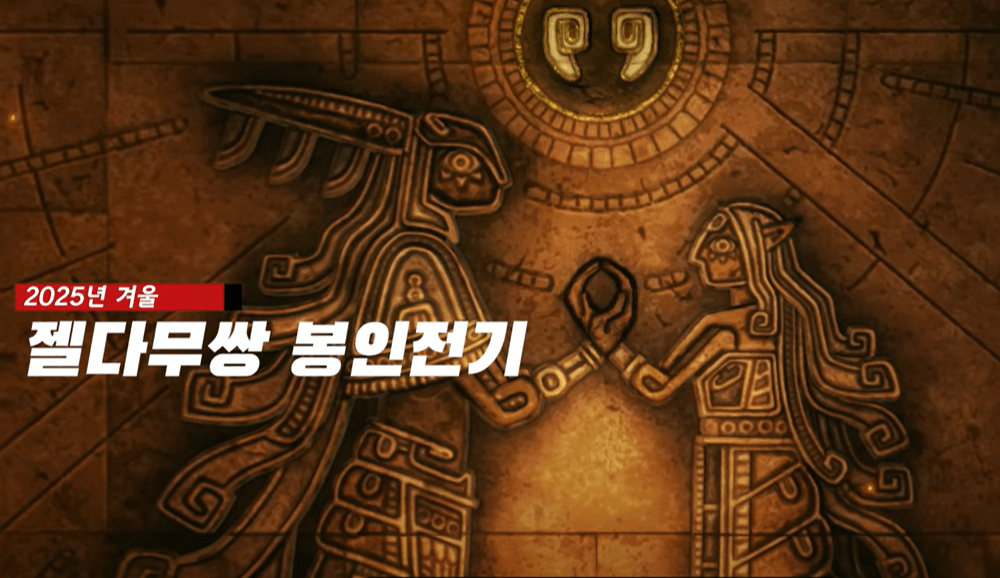 닌텐도 스위치2