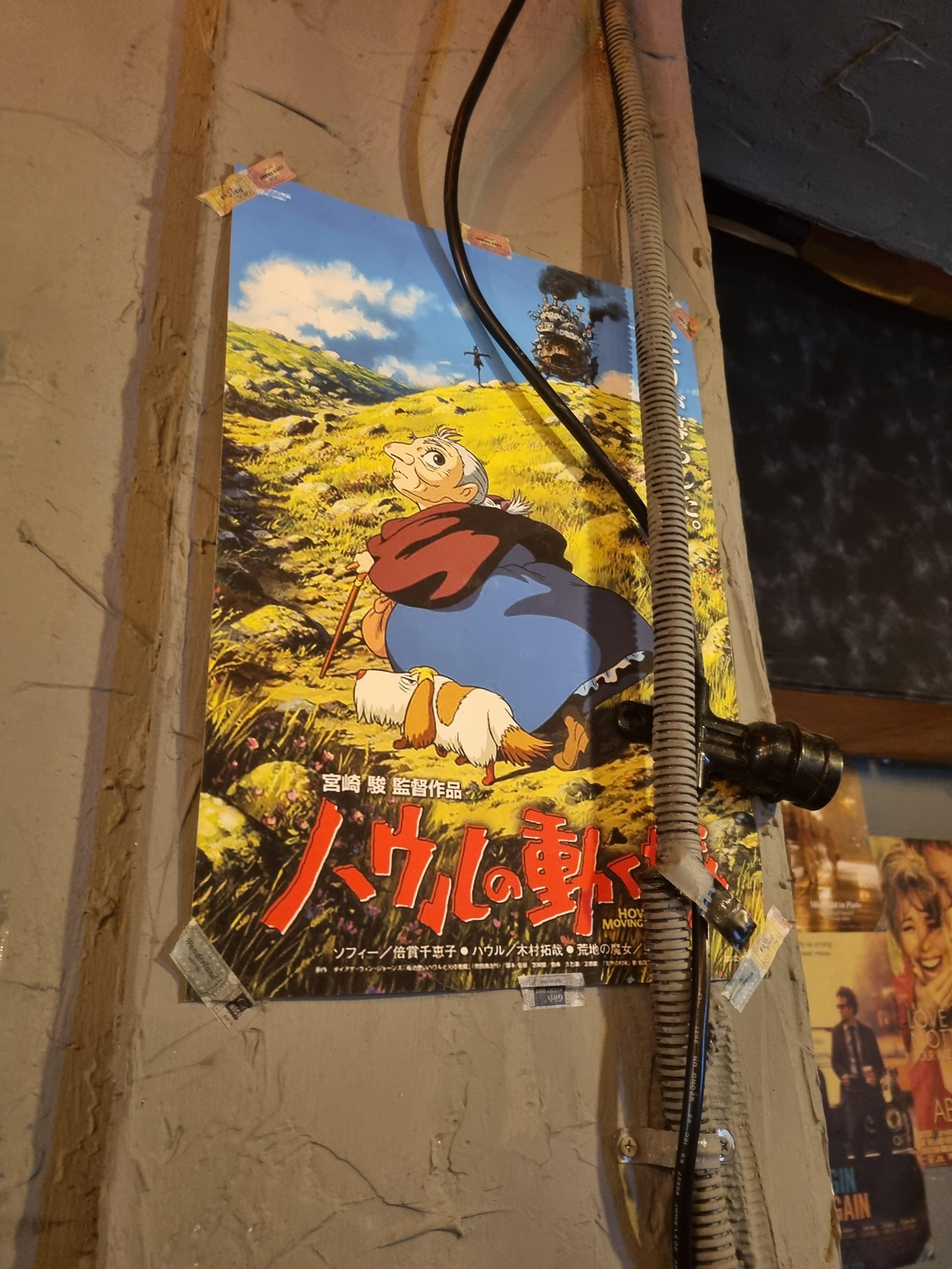 이자카야 아홉시