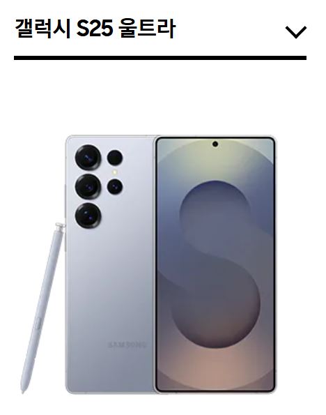 단통법 폐지 확정과 스마트폰 구매 꿀팁