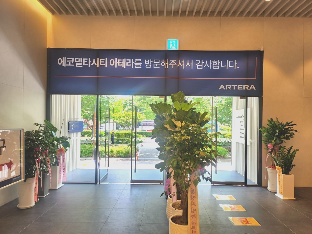 에코델타시티 아테라 모델하우스 실물 사진