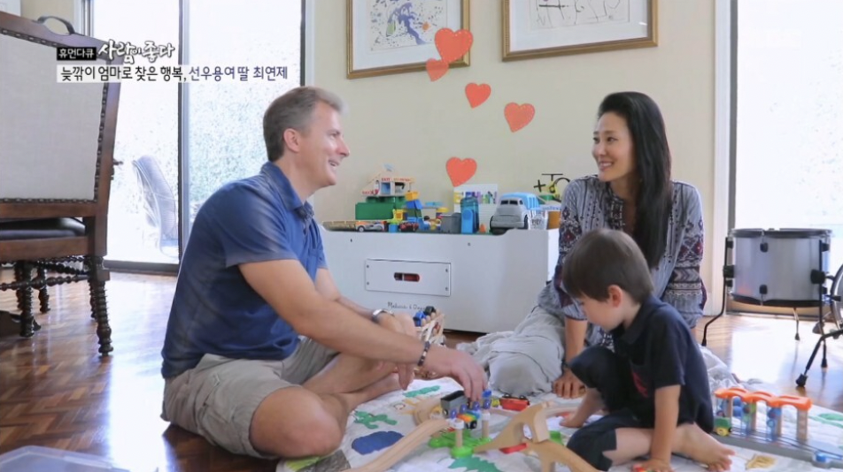 최연제-남편-아들