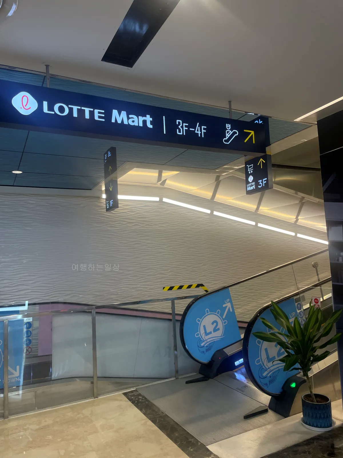 베트남여행-나트랑-롯데마트-쇼핑리스트-가격정보-기념품-선물-추천