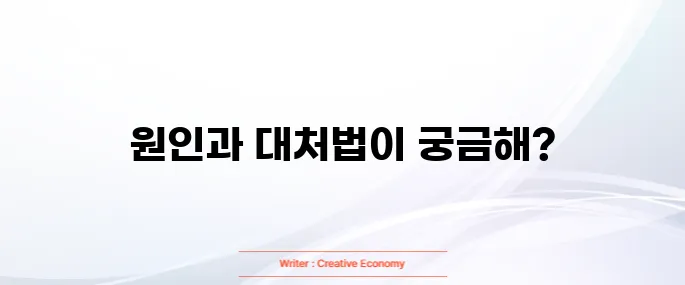 대변에 피가 섞여 나오면