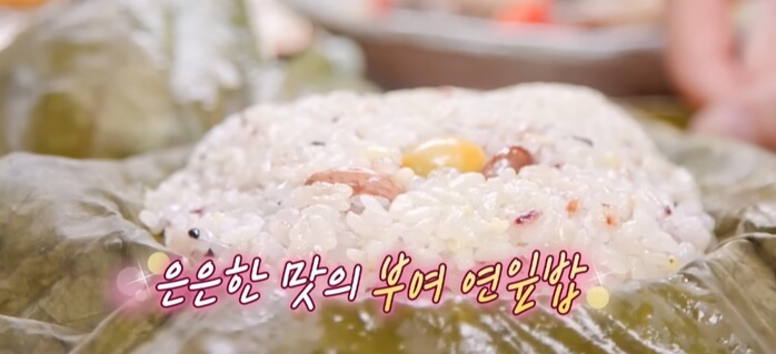 남겨서뭐하게-부여-대왕연잎밥