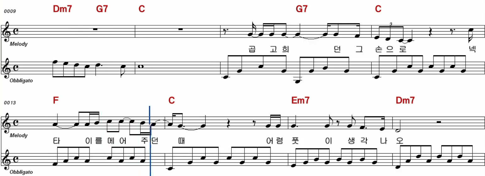 김목경 어느 60대 노부부 이야기 노래방 악보