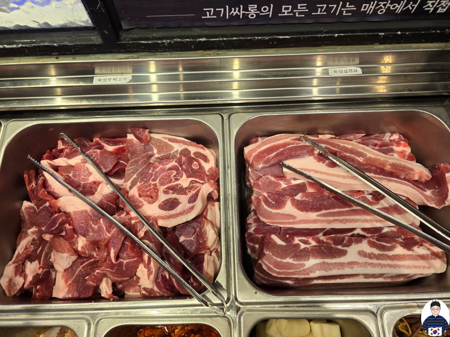 산본 고기싸롱 35