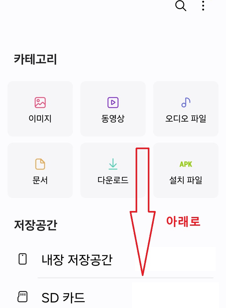 내파일 페이지 보임