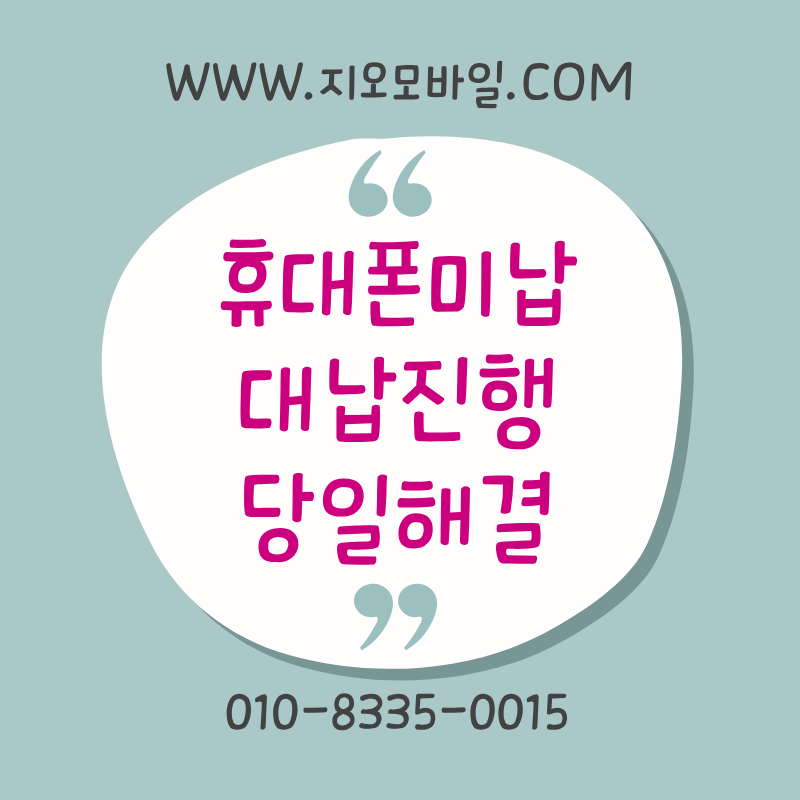가개통매입