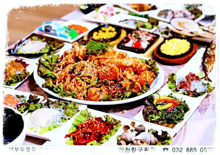 바다가 한 상에 랍스터 아구찜 해산물 60첩 반상 회정식 해물 한상 인천 맛집