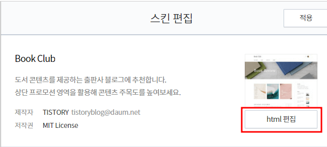 ads.txt-관련-이미지