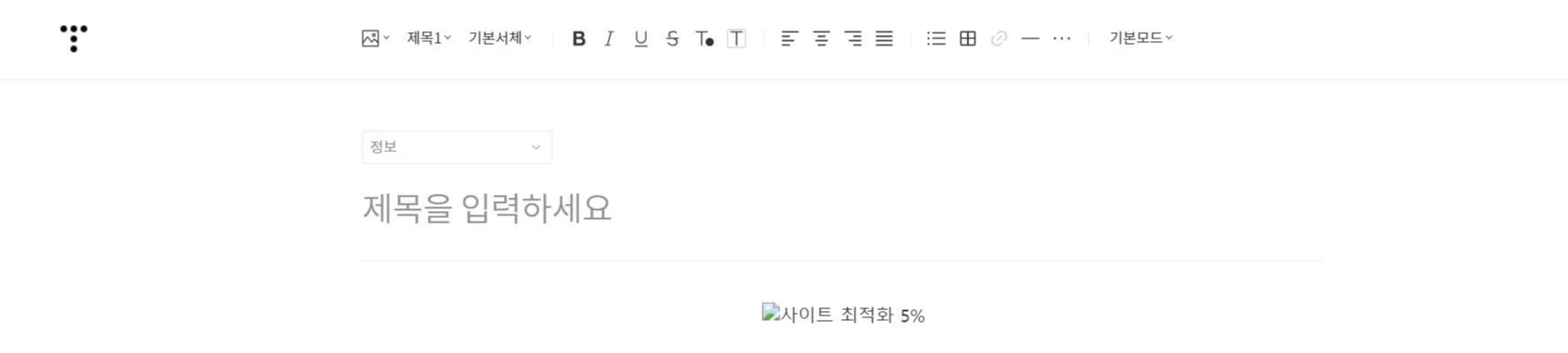 이미지 대체 텍스트 확인