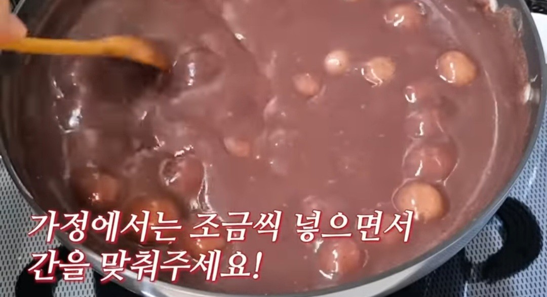 동지팥죽초간레시피