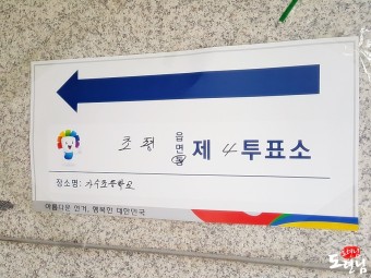 2025 대통령선거 일정6