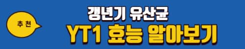 폐경 전조증상 7가지