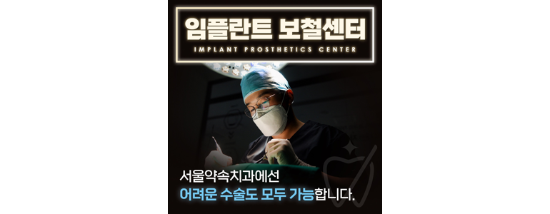 청주 상당구 치과