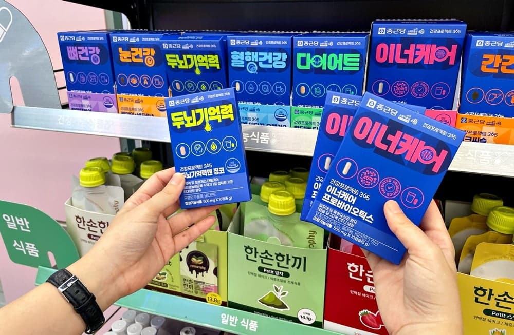 건강식품 박스를 들고 있는 손