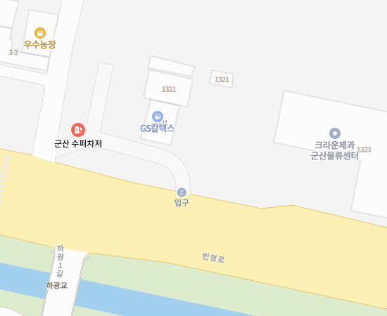 군산 GS칼텍스 슈퍼차저