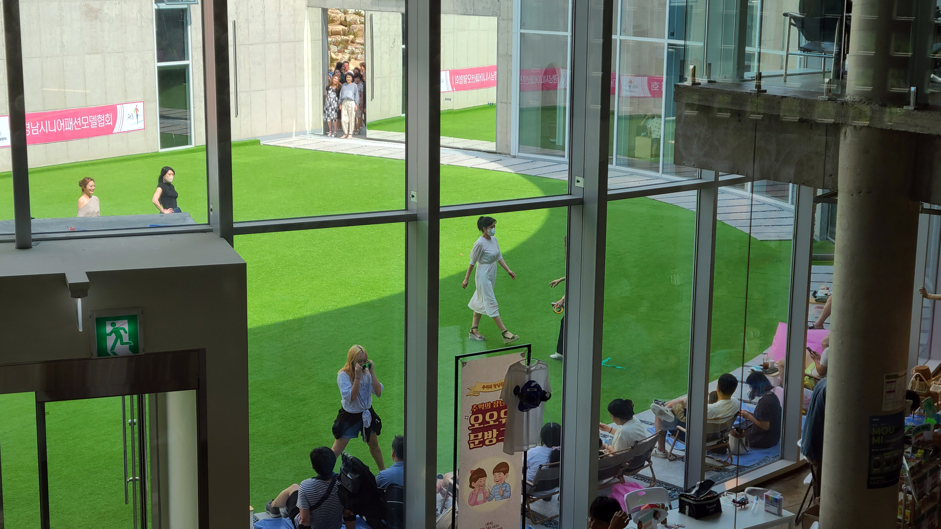 오오유, Outdoor Of Urban