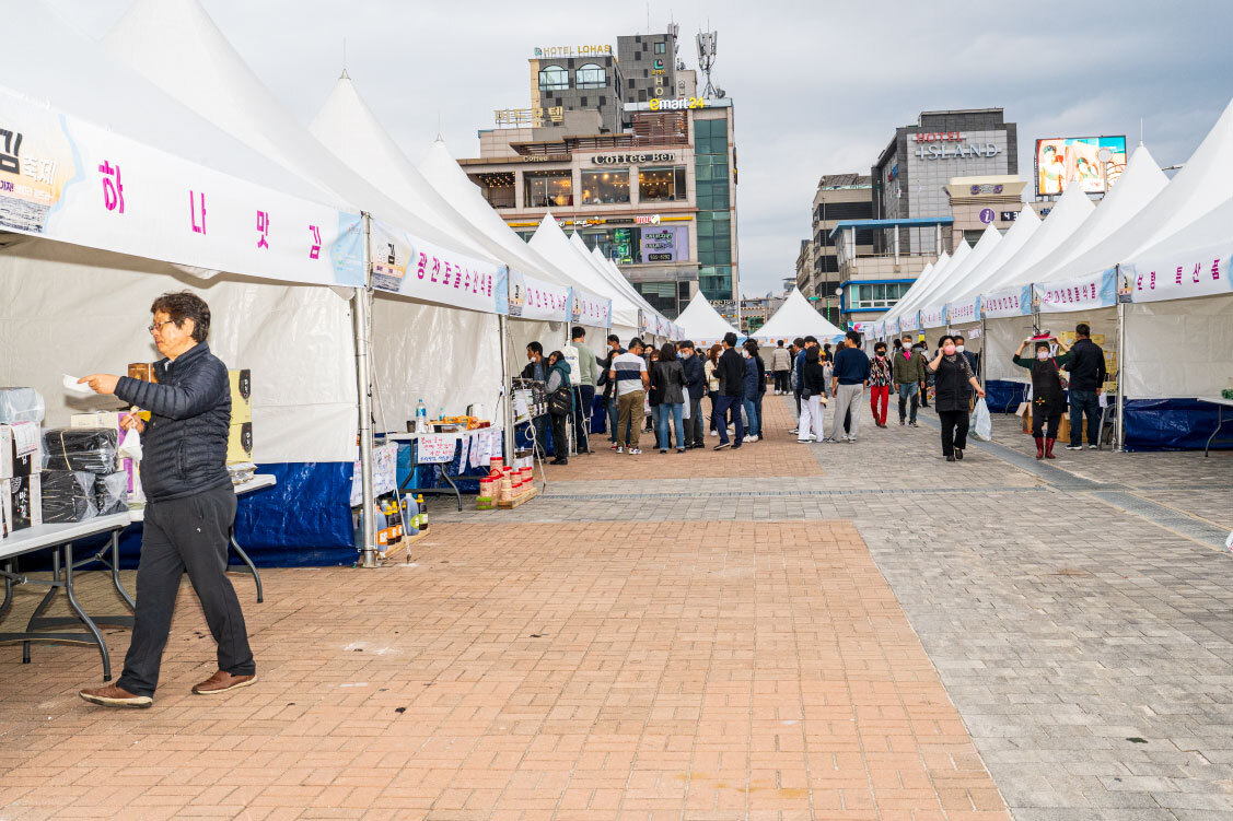 보령 김축제 프로그램