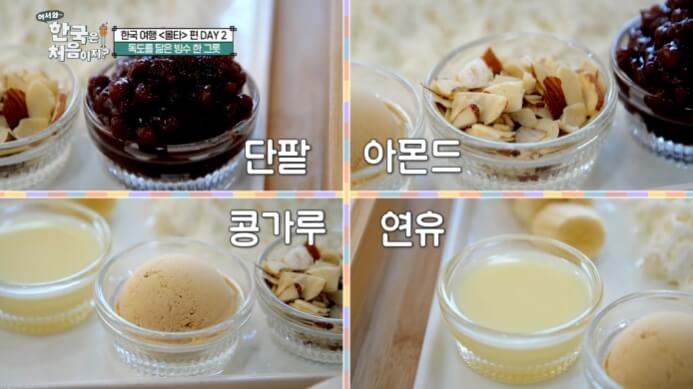 독도빙수-토핑