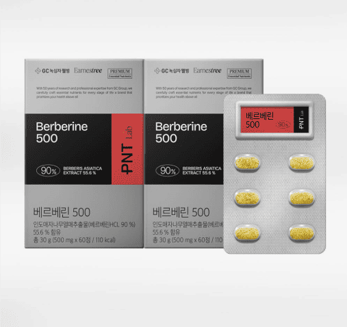 베르베린 추천 순위 TOP 5 (25년 12월) – 네이버·쿠팡 판매 랭킹 1위는?