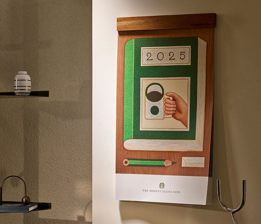 스타벅스 프리퀀시 증정품 예약방법