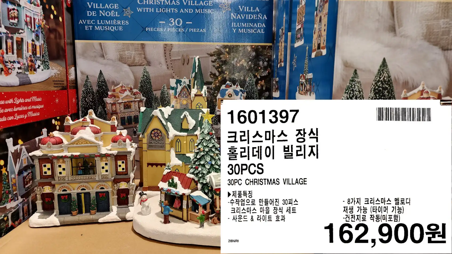 크리스마스 장식
홀리데이 빌리지
30PCS
30PC CHRISTMAS VILLAGE
