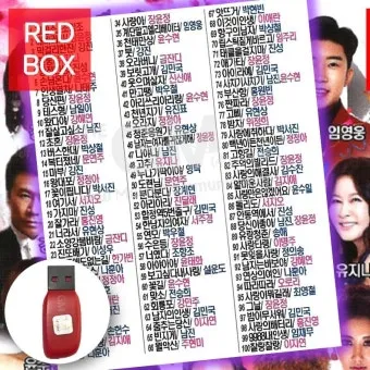 트로트 최신 인기곡 TOP100 무료듣기 매일 업데이트 모음집_3