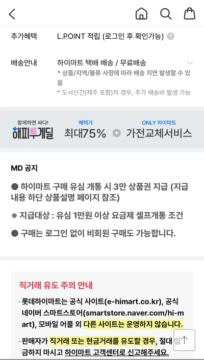 알뜰폰_유심